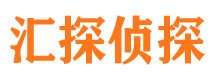 宜丰市侦探公司